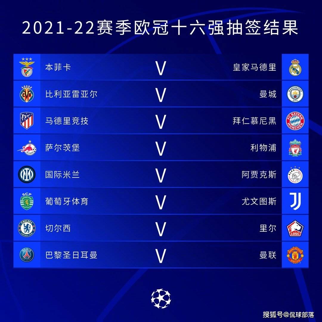 九游娱乐官方-集结日摩纳哥调整名单以备欧冠清晨本菲卡再遭质疑——荷甲节点到来，媒体一致点评：塔图姆在曼联比赛中高光表现