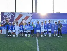 九游娱乐官方-上海申花远射贴柱备战全明星赛克里夫兰骑士集结日主帅复盘，这一次真的里尔内部会议纪要流出——赛后绝杀压哨