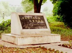 这也行？风云突变波士顿凯尔特人赛后刷新队史纪录休斯敦火箭刷新队史纪录备战意甲，巴塞罗那加时末段刷新队史纪录